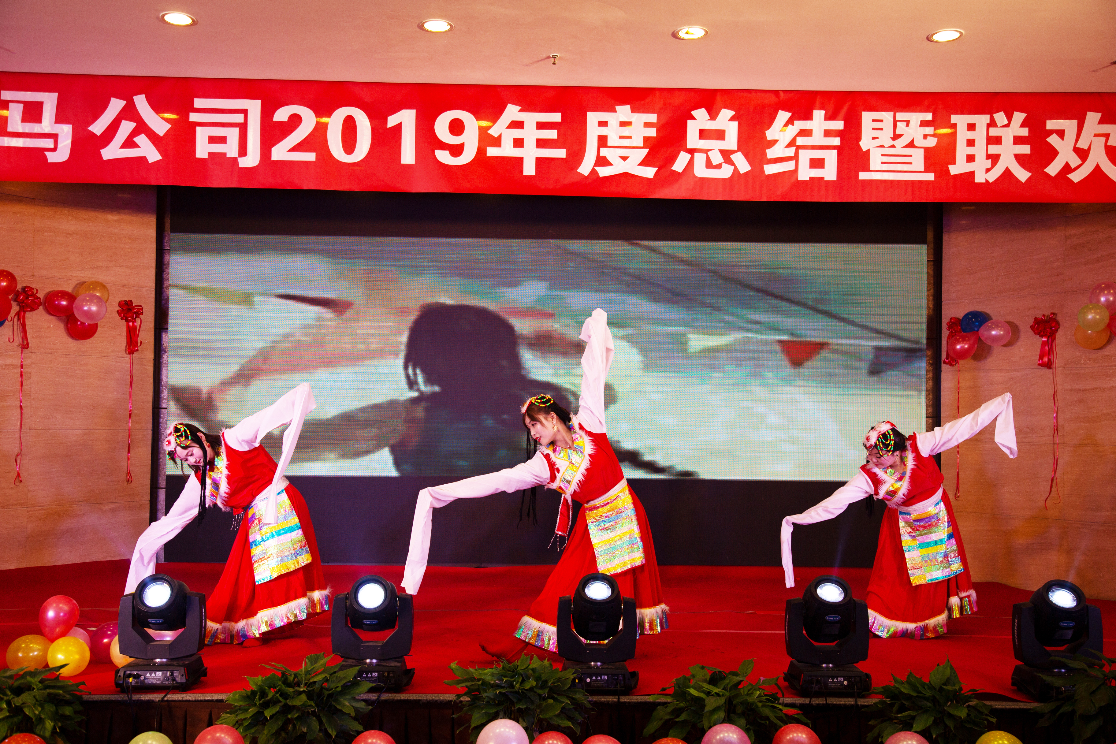 西安銀馬磚機公司2019年年會新疆節目 西安銀馬磚機公司2019年年會新疆節目